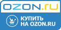 OZON.ru
